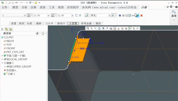 Creo5.0破解版下载